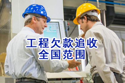 安龙收债公司