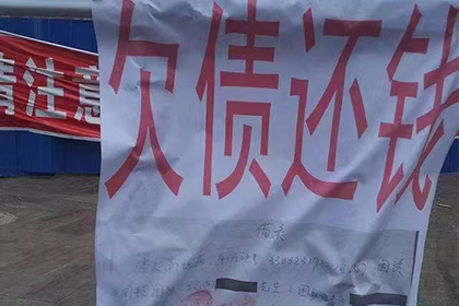 安龙追账公司