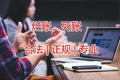安龙收账公司:购房定金收据遗失，需补缴款项吗？